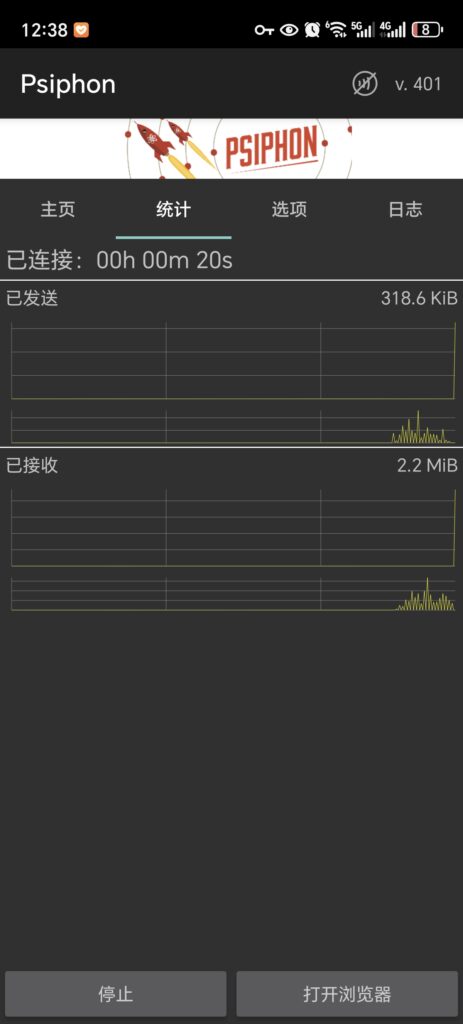 塞风加速器下载安装教程页(页脚安装包)